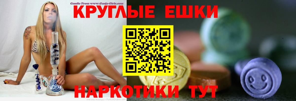 Георгиевск  Ecstasy louis Vuitton  Ecstasy XTC  Вход с VPN 