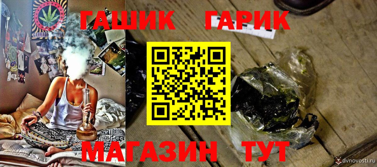 ГАШ Изолятор Георгиевск