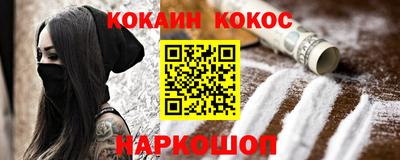трава Будённовск