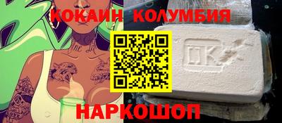 трава Будённовск