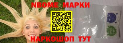 трава Будённовск