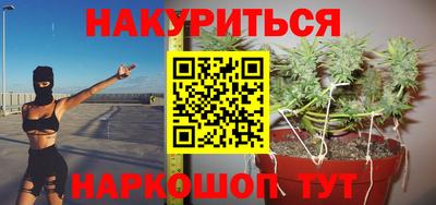 трава Будённовск
