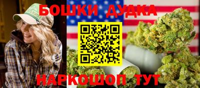 трава Будённовск