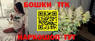 трава Будённовск