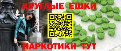 круглые Бугуруслан