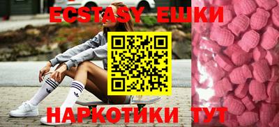 круглые Бугуруслан