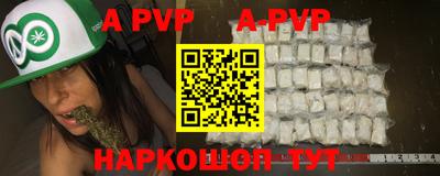 трава Будённовск