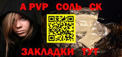ПСИЛОЦИБИНОВЫЕ ГРИБЫ Мариинск
