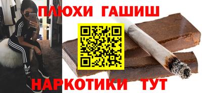гидропоника Бузулук