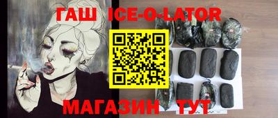 трава Будённовск