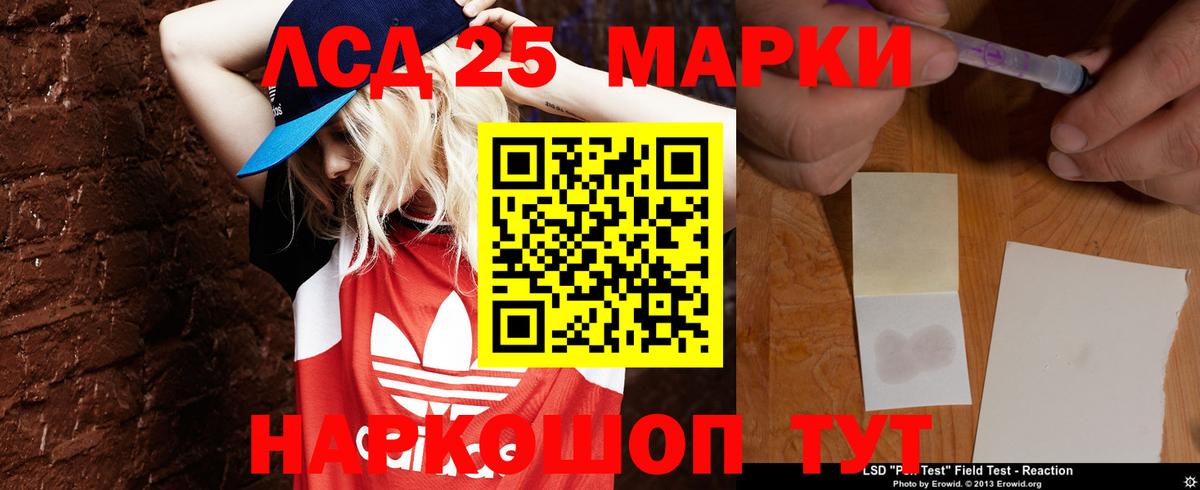 ЛСД экстази ecstasy Георгиевск