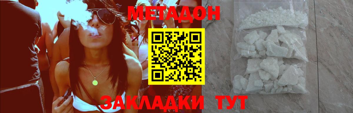 ГАШ  LSD-25  A PVP СК кристаллы  Мефедрон   Георгиевск  Марихуана  Гашиш  Вход с VPN 