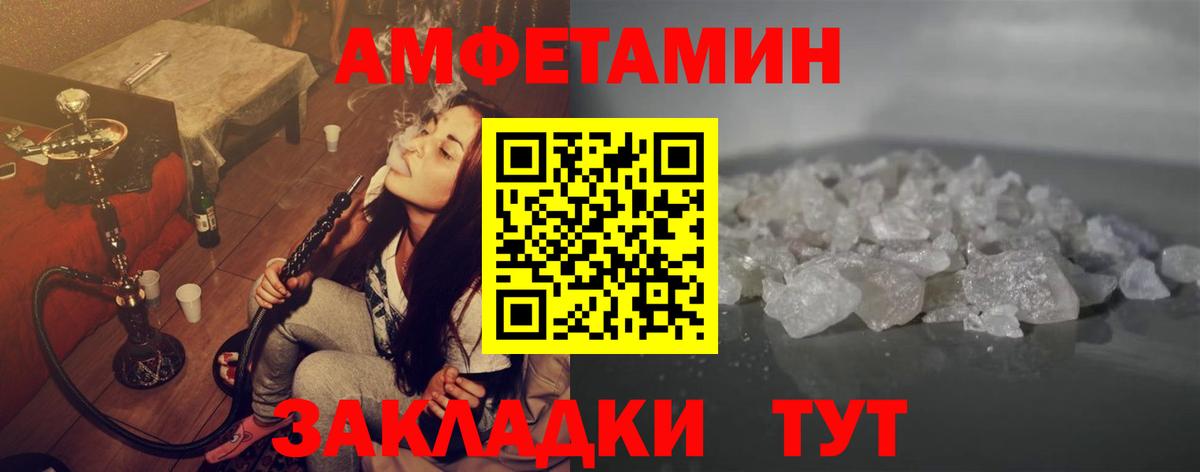 Георгиевск  МЕТАМФЕТАМИН Methamphetamine  Вход с VPN  МЕТАМФЕТАМИН Methamphetamine 